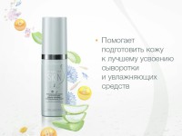 Herbalife SKIN